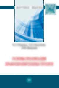             ПРЕДПРИНИМАТЕЛЬСТВО И НОВАЯ МОДЕЛЬ РАЗВИТИЯ РОССИЙСКОЙ АРКТИКИ
    